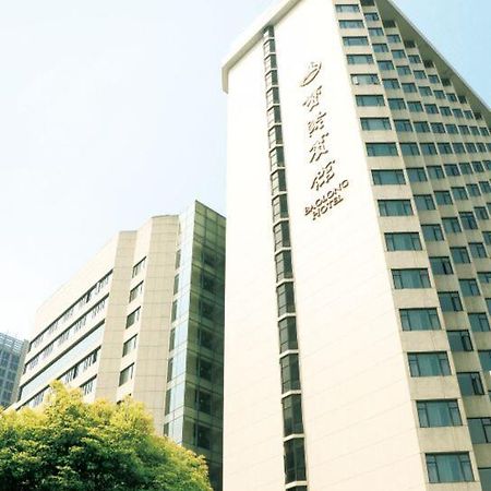 Baolong Hotel Shanghái Exterior foto